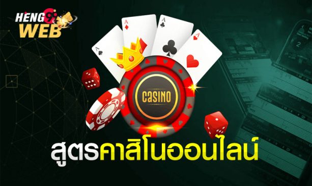 ยูฟ่าเบท24h-Heng99Web
