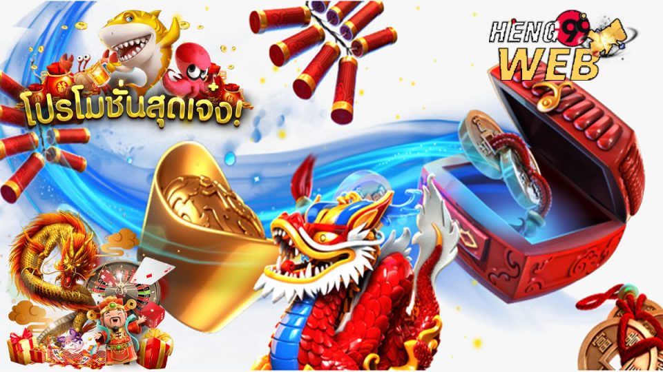 ufa24hเครดิตฟรี-Heng99Web