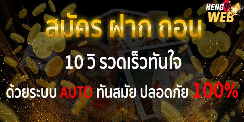  ufabet ฝาก-ถอน เร็ว