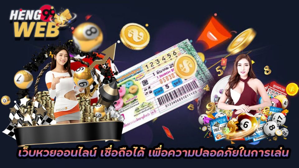 ufa bat-Heng99Web