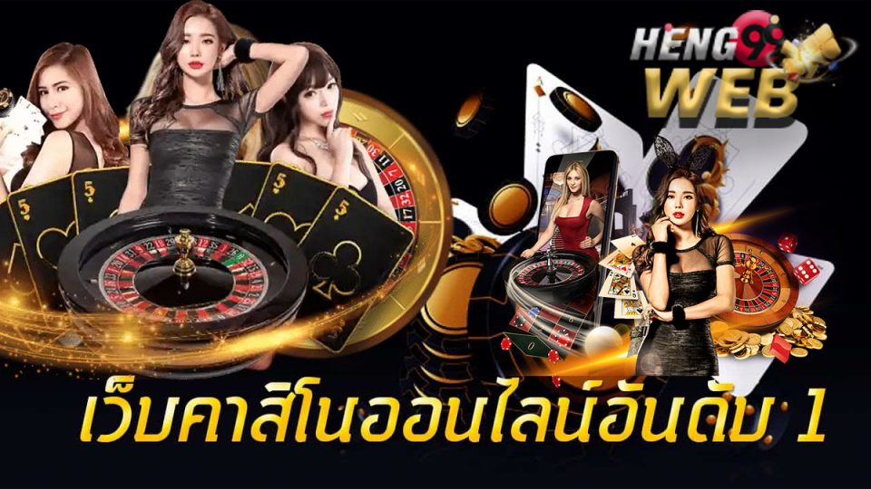 ยูฟ่าเบท24h-Heng99Web