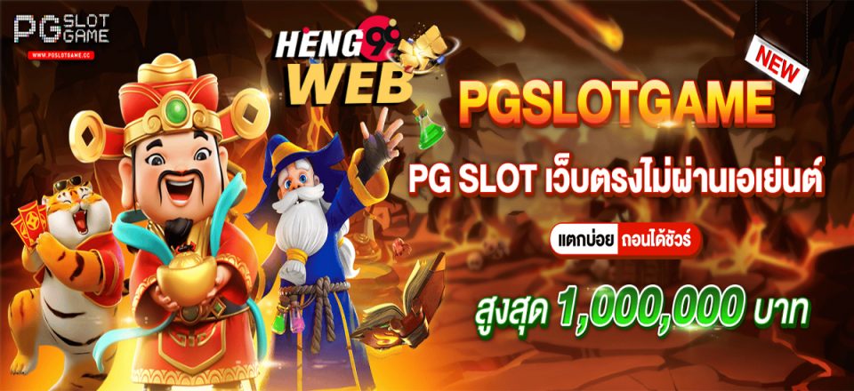 ufabet app-Heng99Web.com