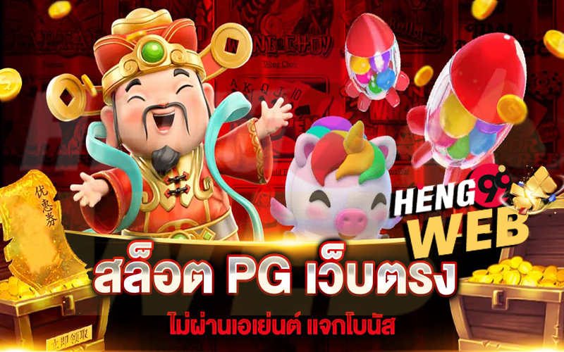 ufabet app- Heng99Web.com