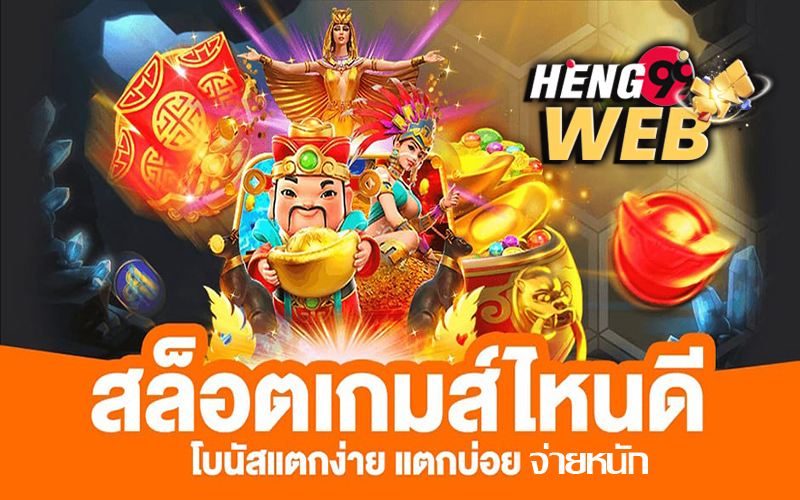 ufabet app-Heng99Web.com