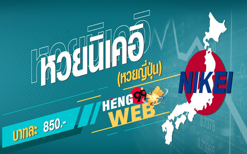 ทาง เข้า ยู ฟ่า เบ ท-Heng99Web.com