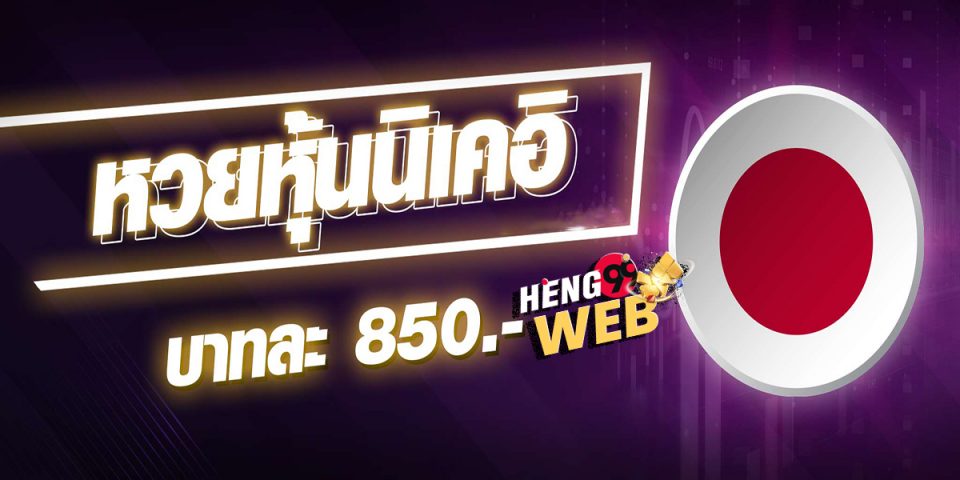 ทาง เข้า ยู ฟ่า เบ ท-Heng99Web.com