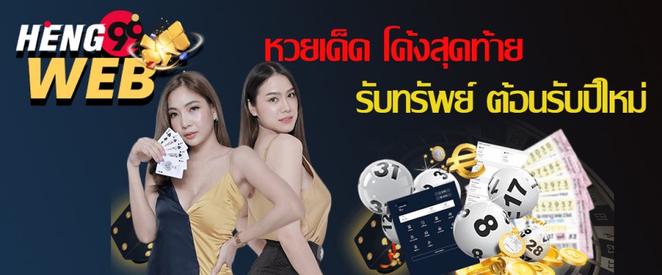ufa24h-Heng99Web.com
