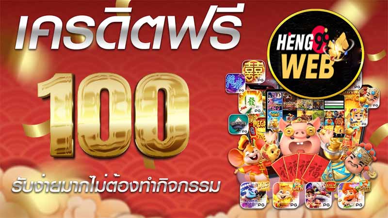 เข้ายูสเซอร์