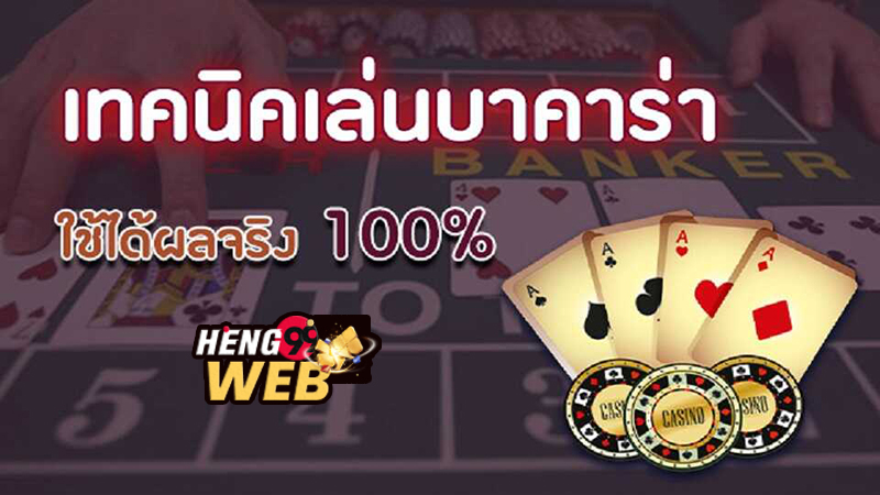 ทีเด็ด บอลเต็ง 99 วันนี้