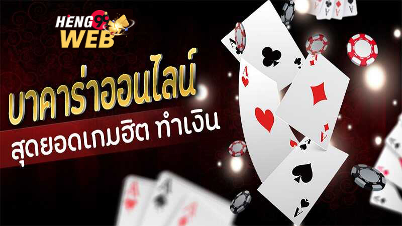 ทีเด็ด บอลเต็ง vip facebook