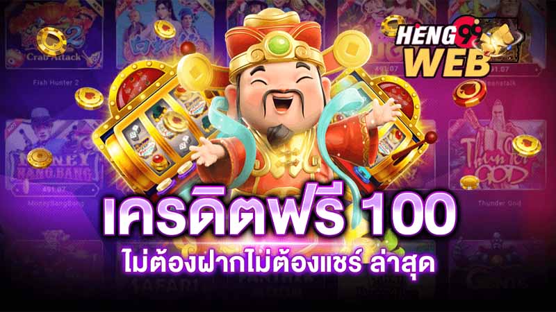 ตัวอย่างยูสเซอร์