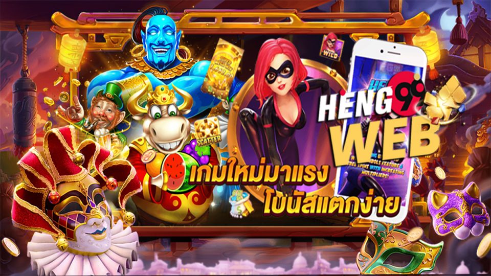 ดูหนังบุพเพสันนิวาส 2-heng99web