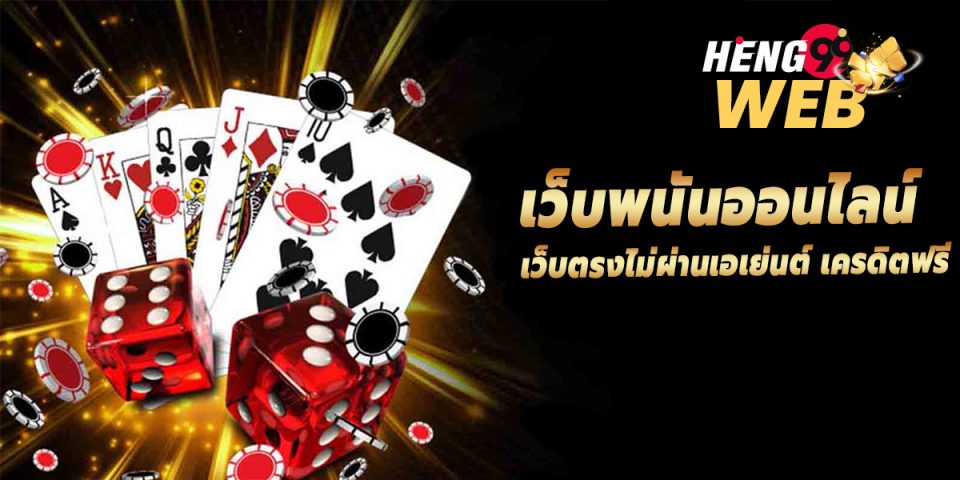 ทางเข้าเล่น ufabet