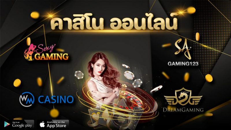 เฮง99 คาสิโนออนไลน์
