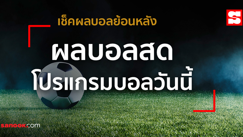 บอลheng99web