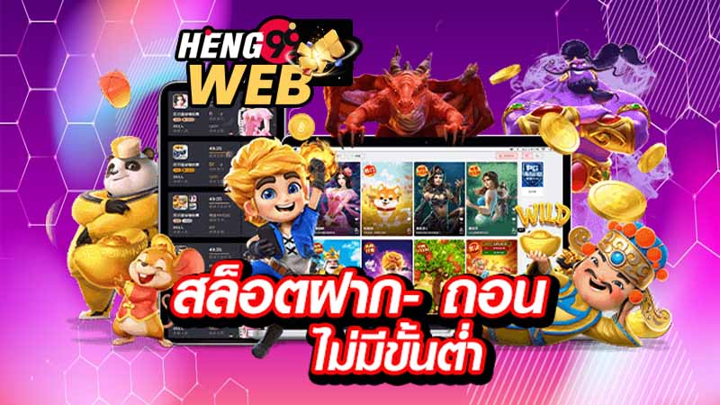 ช่องทางเข้าเว็บ พนัน www.ufa24h.net www.slotxo