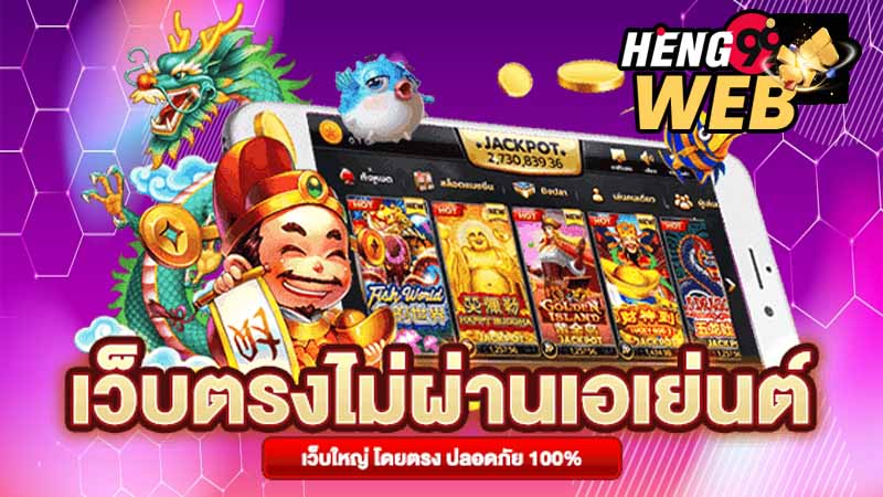 ทางเข้าufa24h