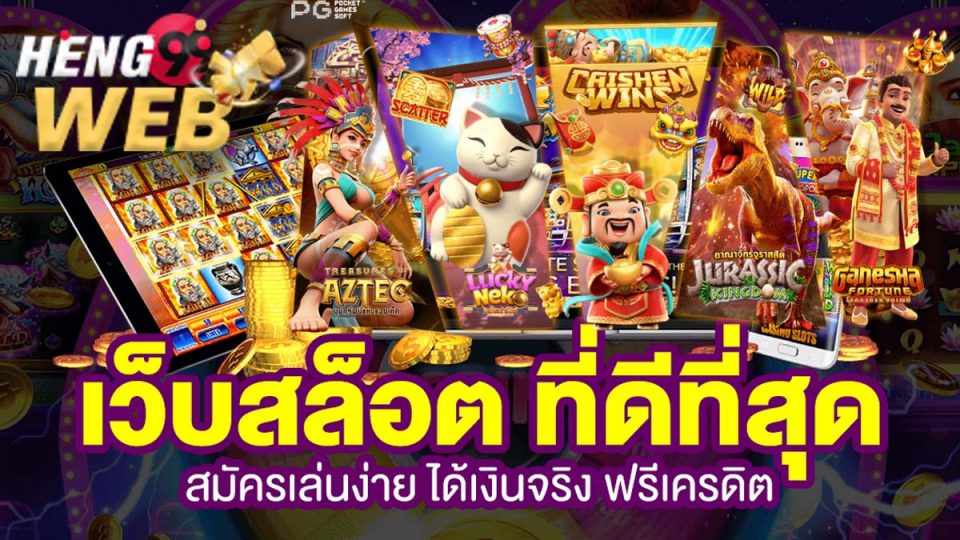 ufa24h-heng99web