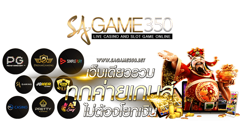 โปรโมชั่นHeng99Slot