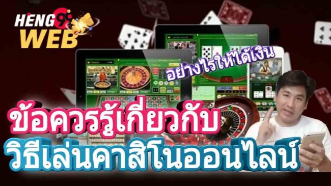  ดาวน์โหลด ufa191