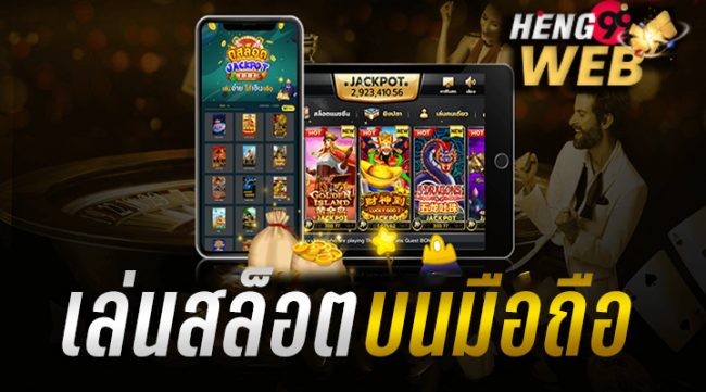  เว็บหวย