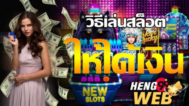  Thailotto555