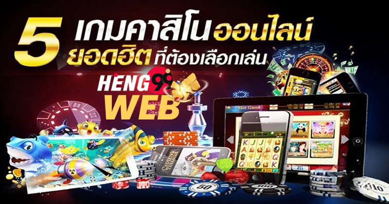 888 heng