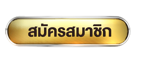 บาคาร่า วอ เลท ufa191
