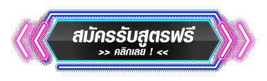 uฟ่า191