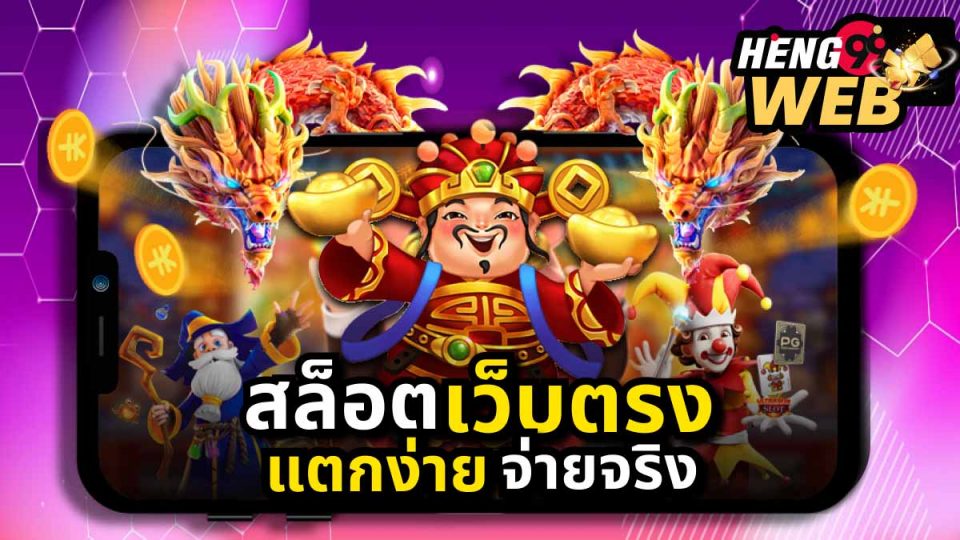 ทางเข้าufa24h