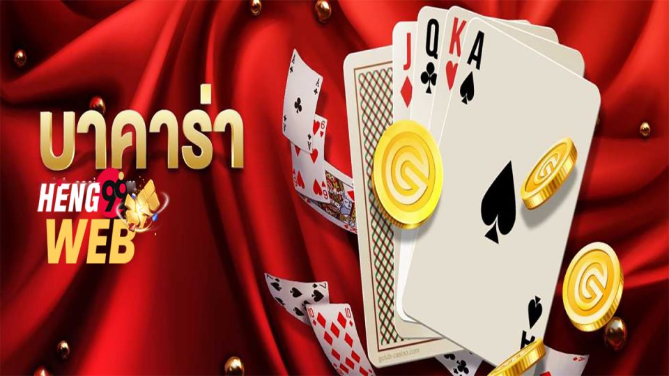 thanachart i net login