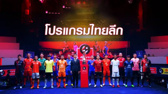  ไทยลีก วันนี้ ถ่ายทอดสด