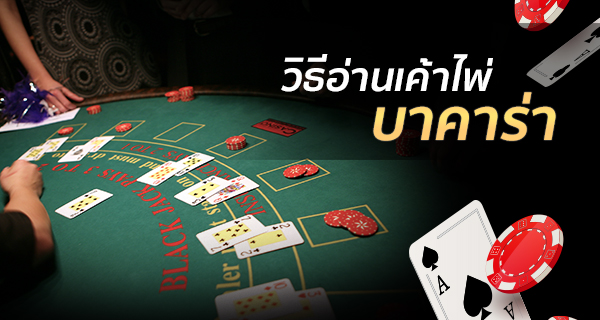 หา ราย ได้ เสริม อยู่บ้าน