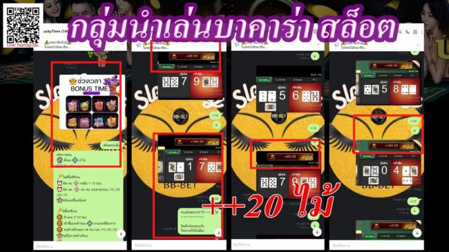  กลุ่ม นํา เล่นสล็อต-heng99web