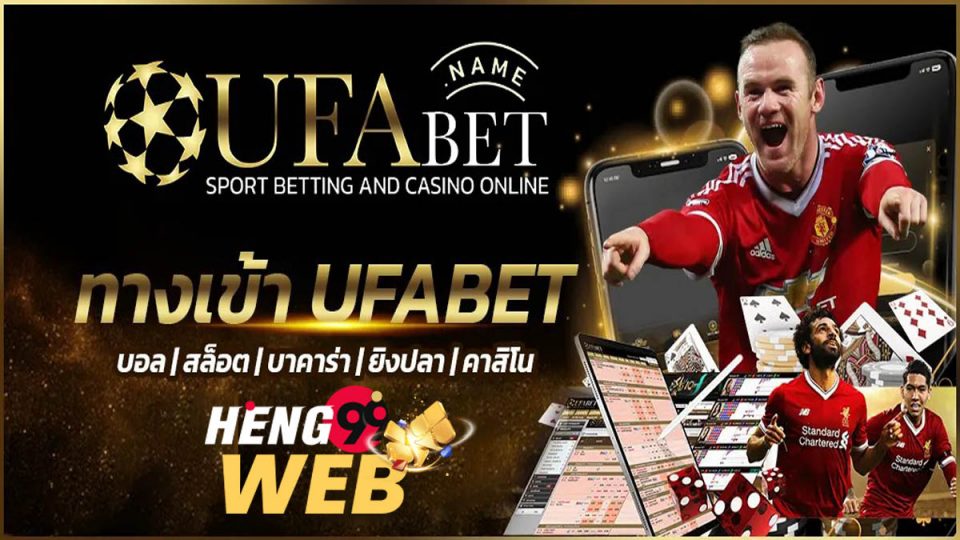 เข้าสู่ระบบ สล็อต ยู ฟ่า