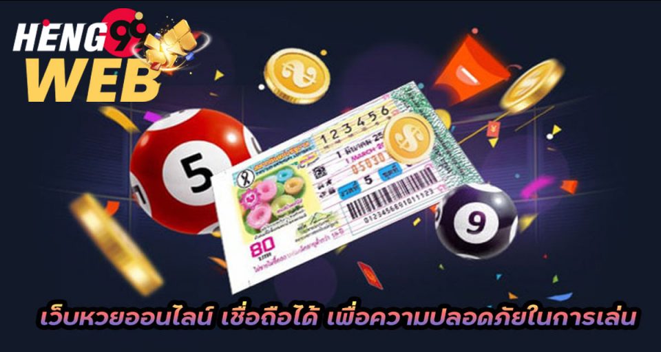 มังกรฟ้า ลีก