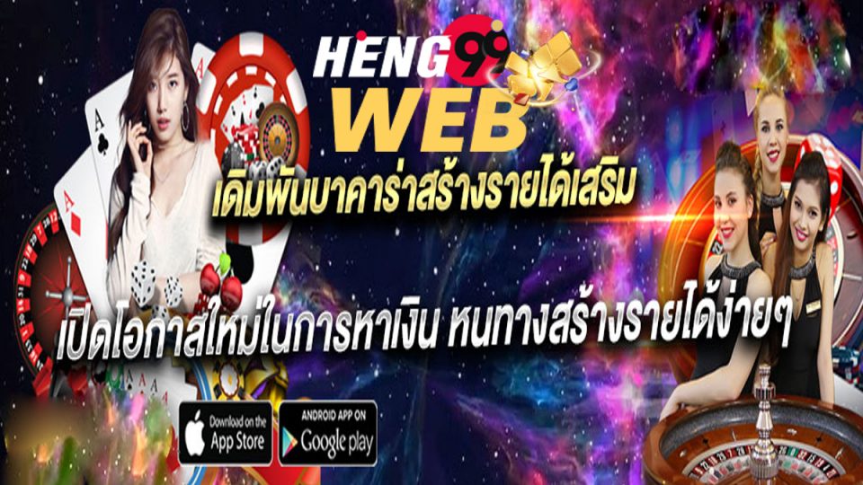 หา ราย ได้ เสริม ขาย อะไร ดี