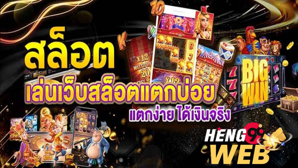 สล็อตยูฟ่าเบท