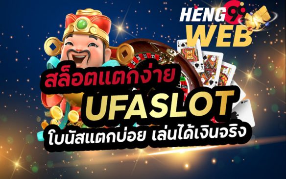 สมัครยูฟ่าเบท-สล็อตยูฟ่าเบท