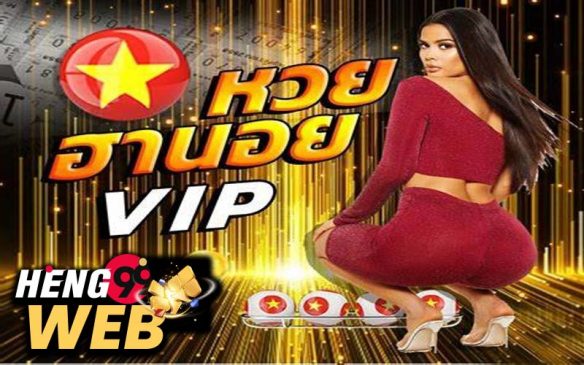  ฮานอย vip วันนี้