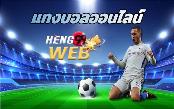  บอลสดพรีเมียร์ลีกวันนี้