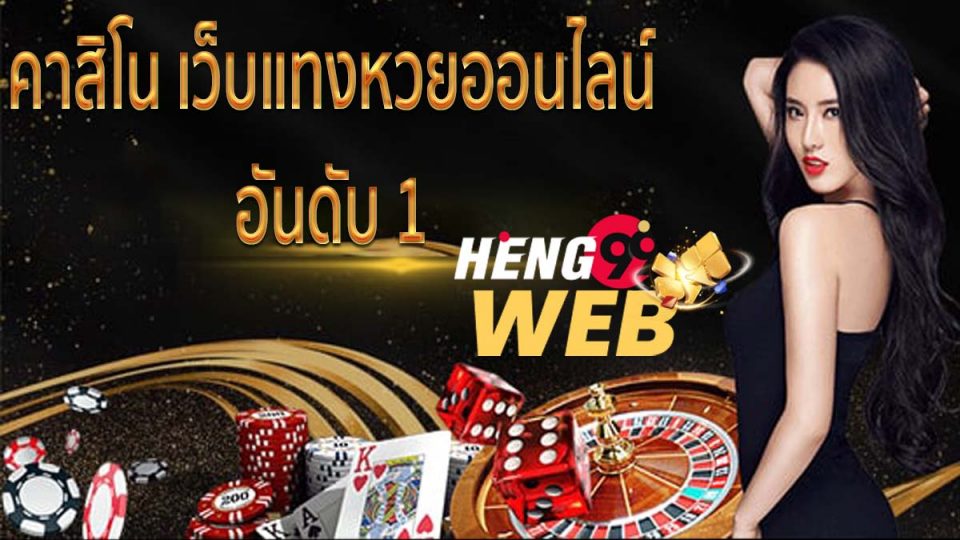 หวย 3 ตัว ล่าง