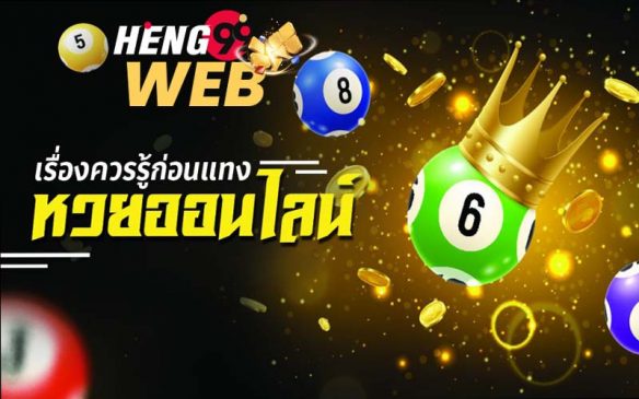  3ตัวล่าง บาทละ pantip
