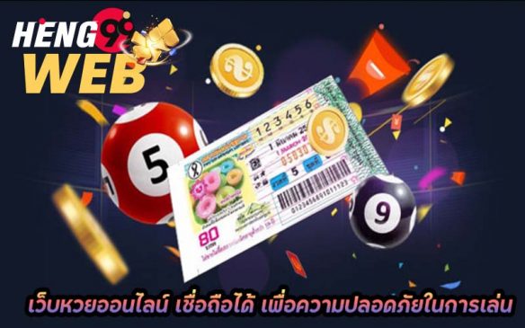  หวย บน ล่าง คืออะไร pantip