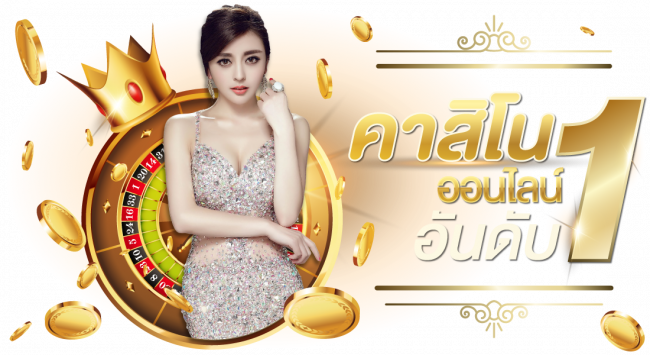 ยูฟ่าเบท168 vip-heng99web