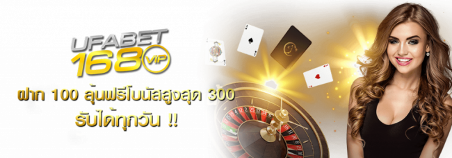  ทางเข้า ufabet168 มือ ถือ-heng99web