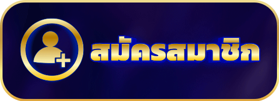เว็บ คาสิโนออนไลน์