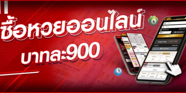 ตรวจหวย 17 กุมภาพันธ์ 2565