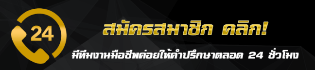สลาก รัฐบาล