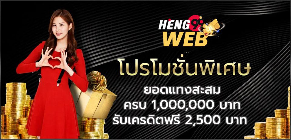 เว็บ แทง หวย รัฐบาล ไทย